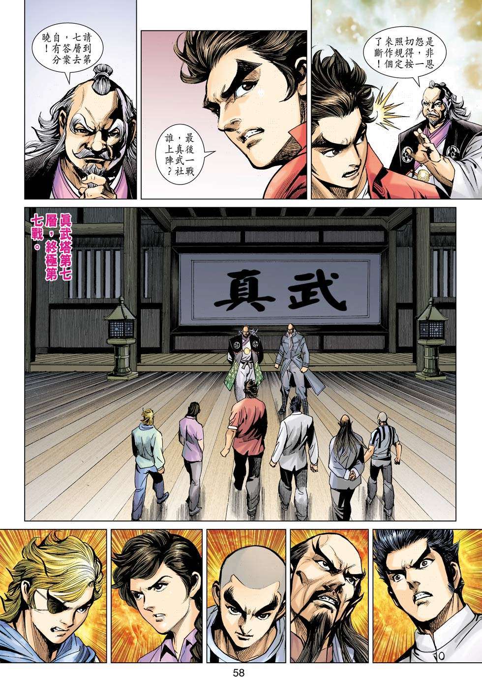 第55页