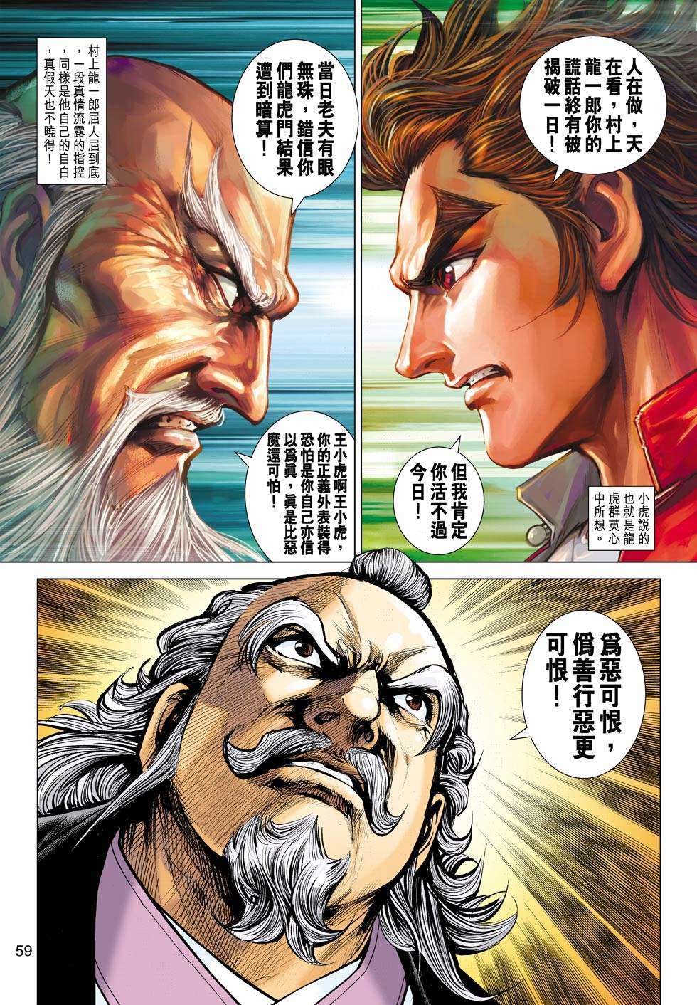 第56页