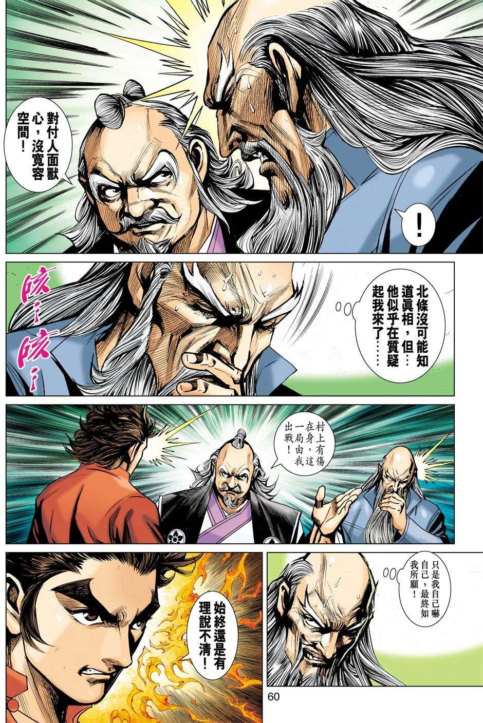 第57页