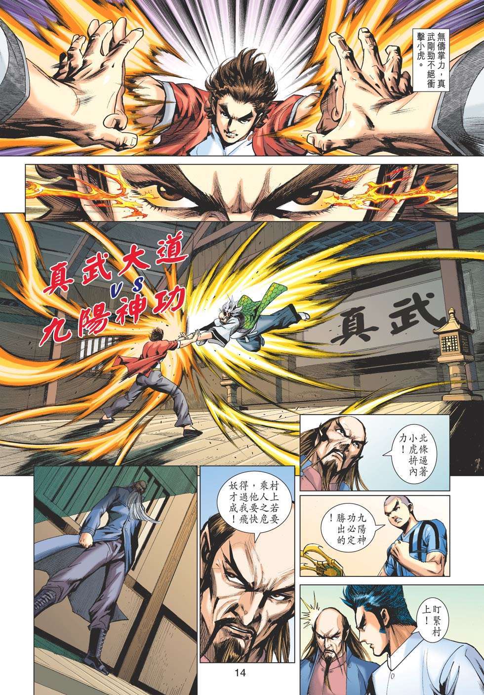 第11页