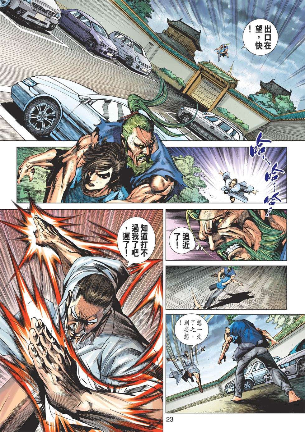 第20页