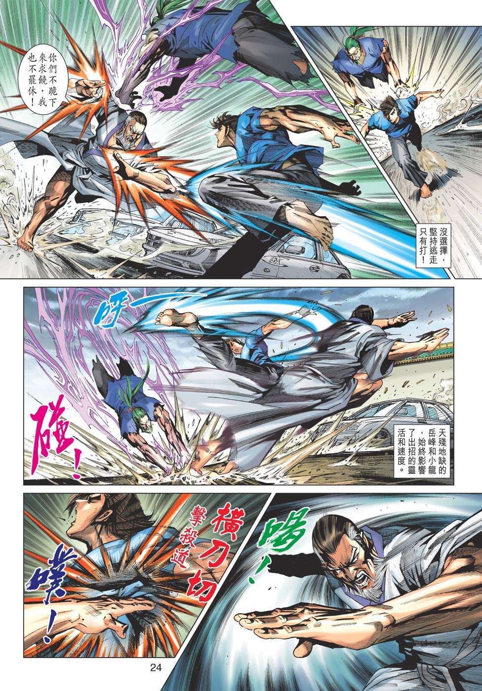 第21页