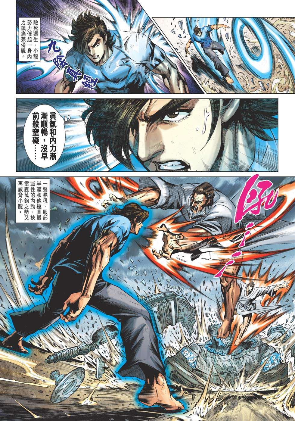 第23页