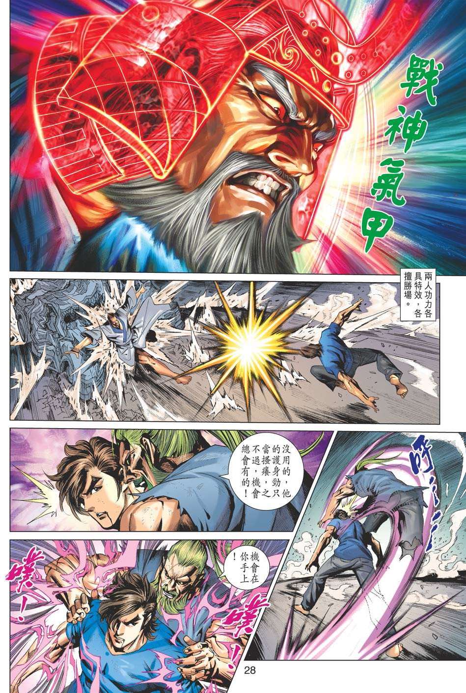 第25页