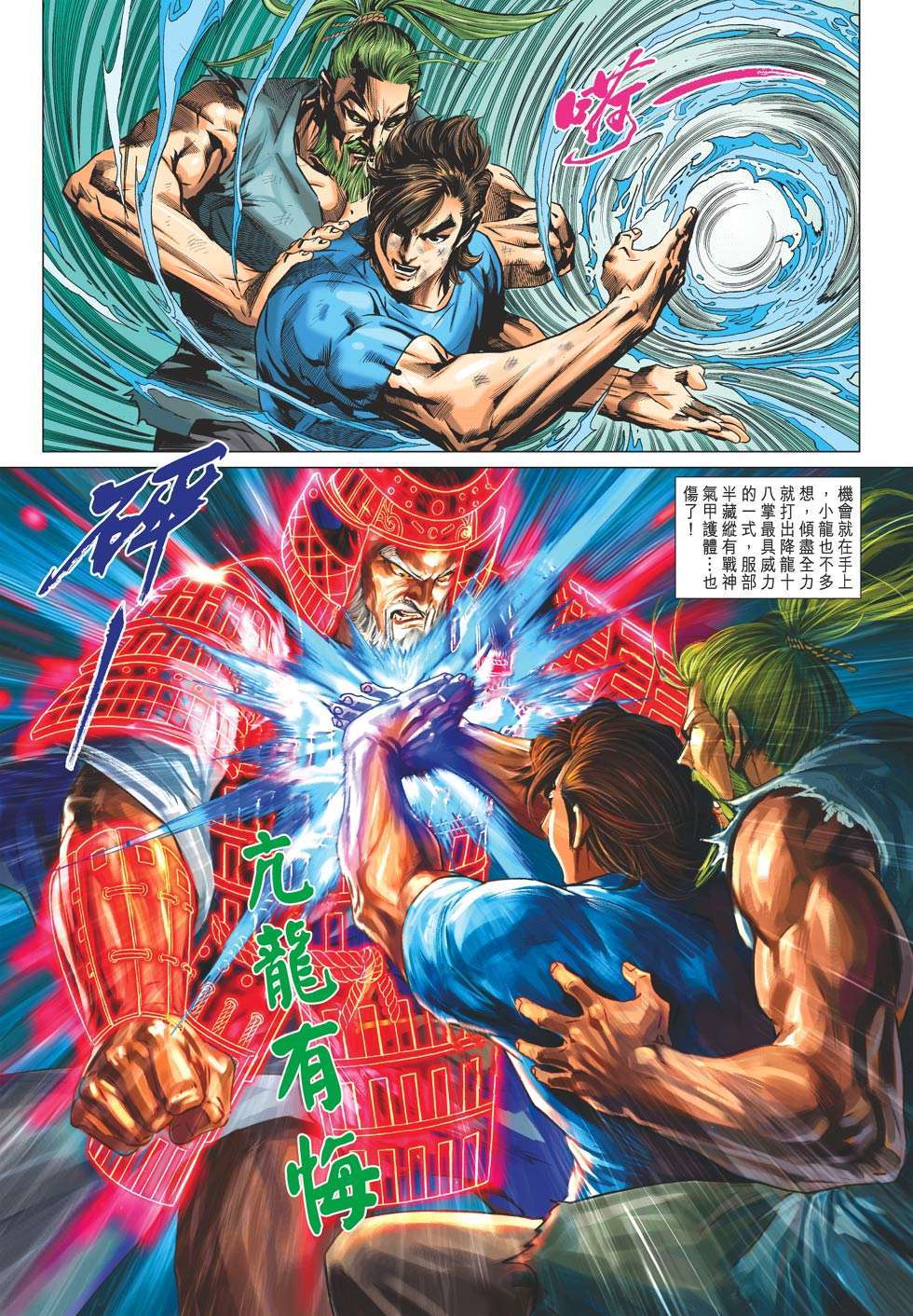 第27页