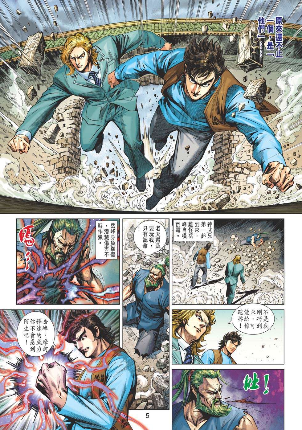 第2页