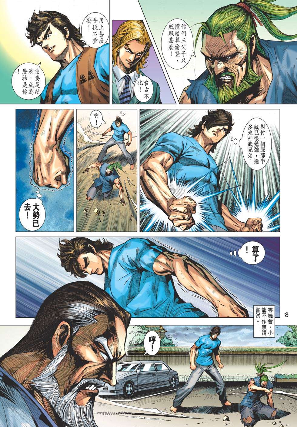 第5页