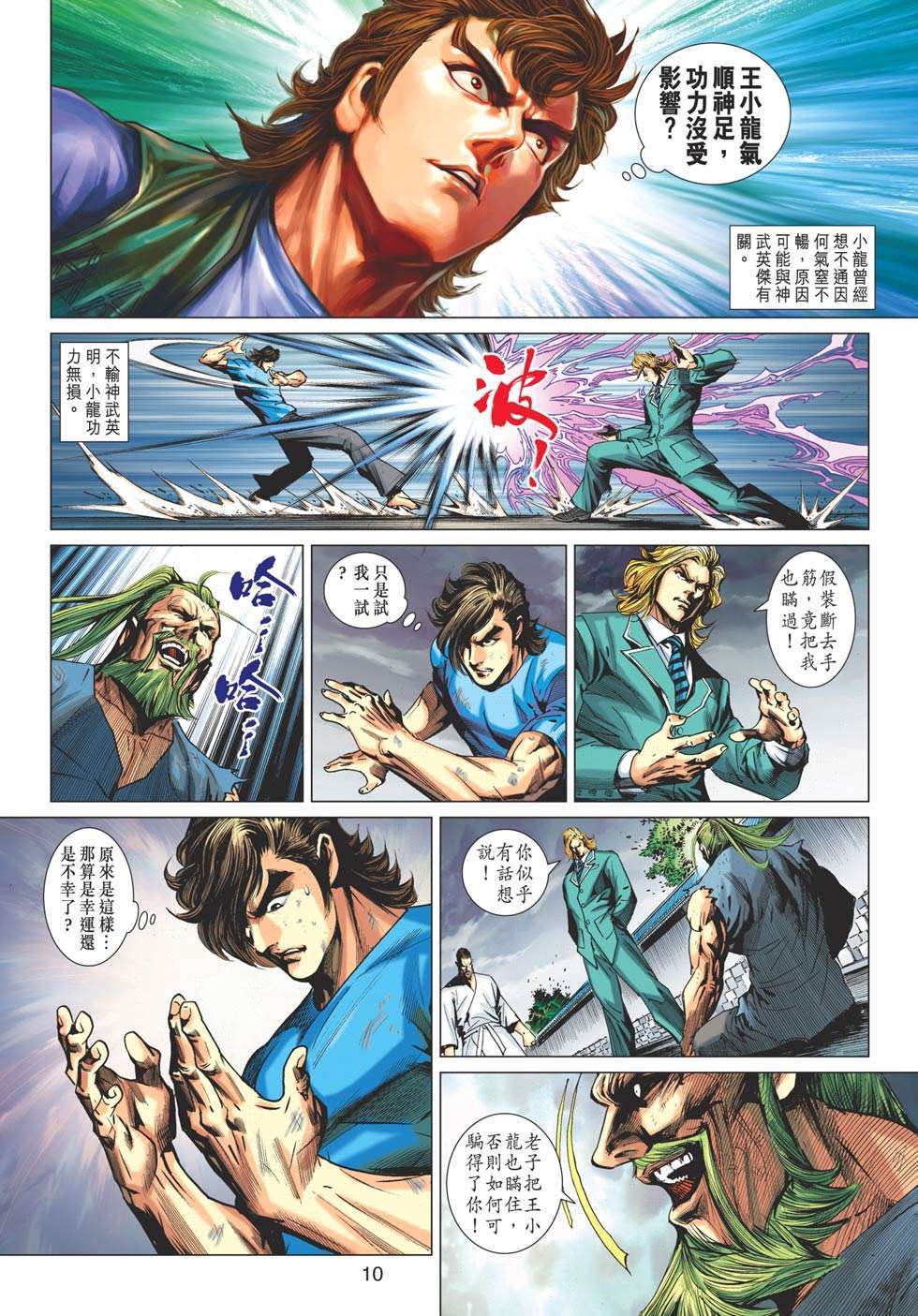 第7页