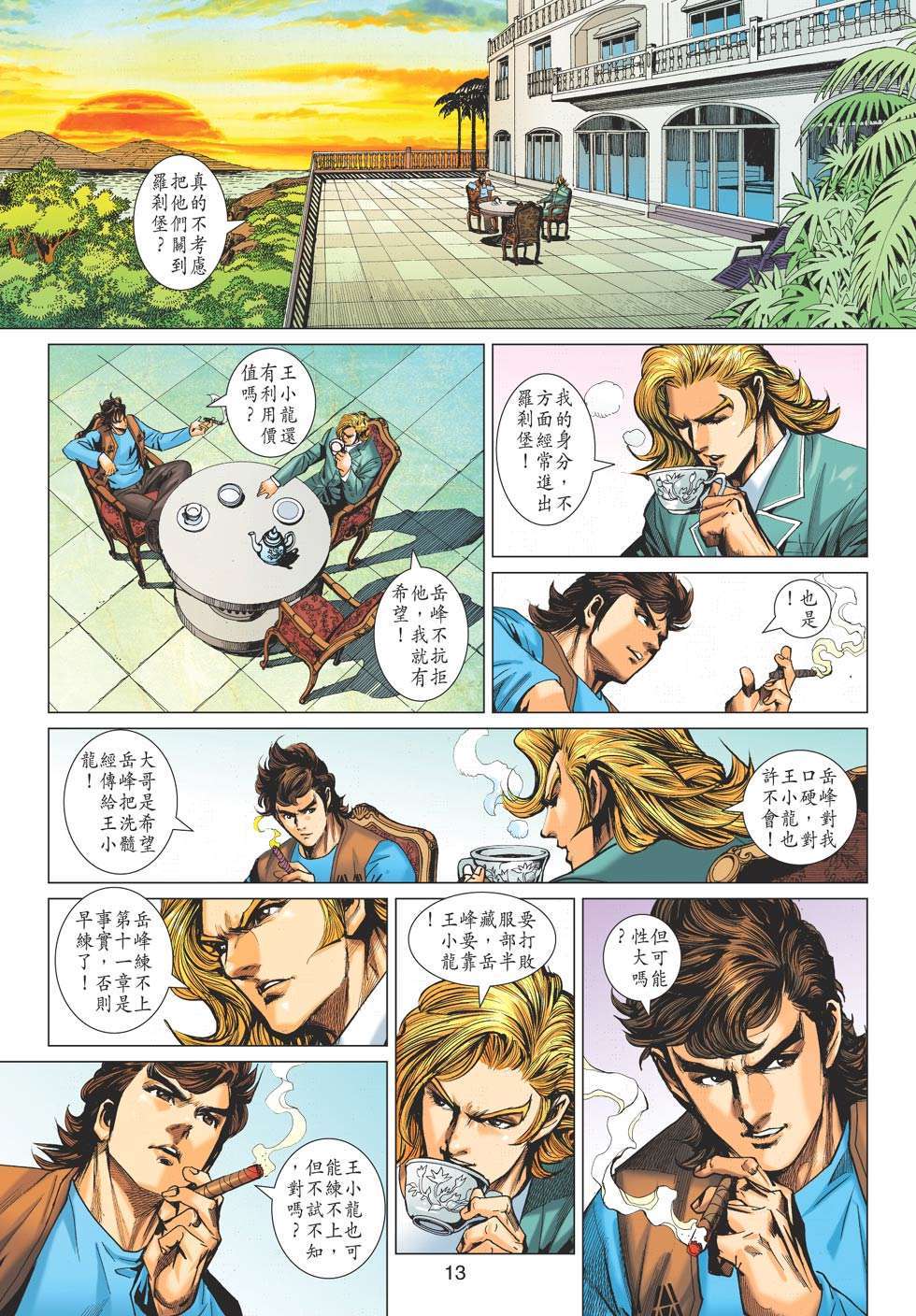 第10页