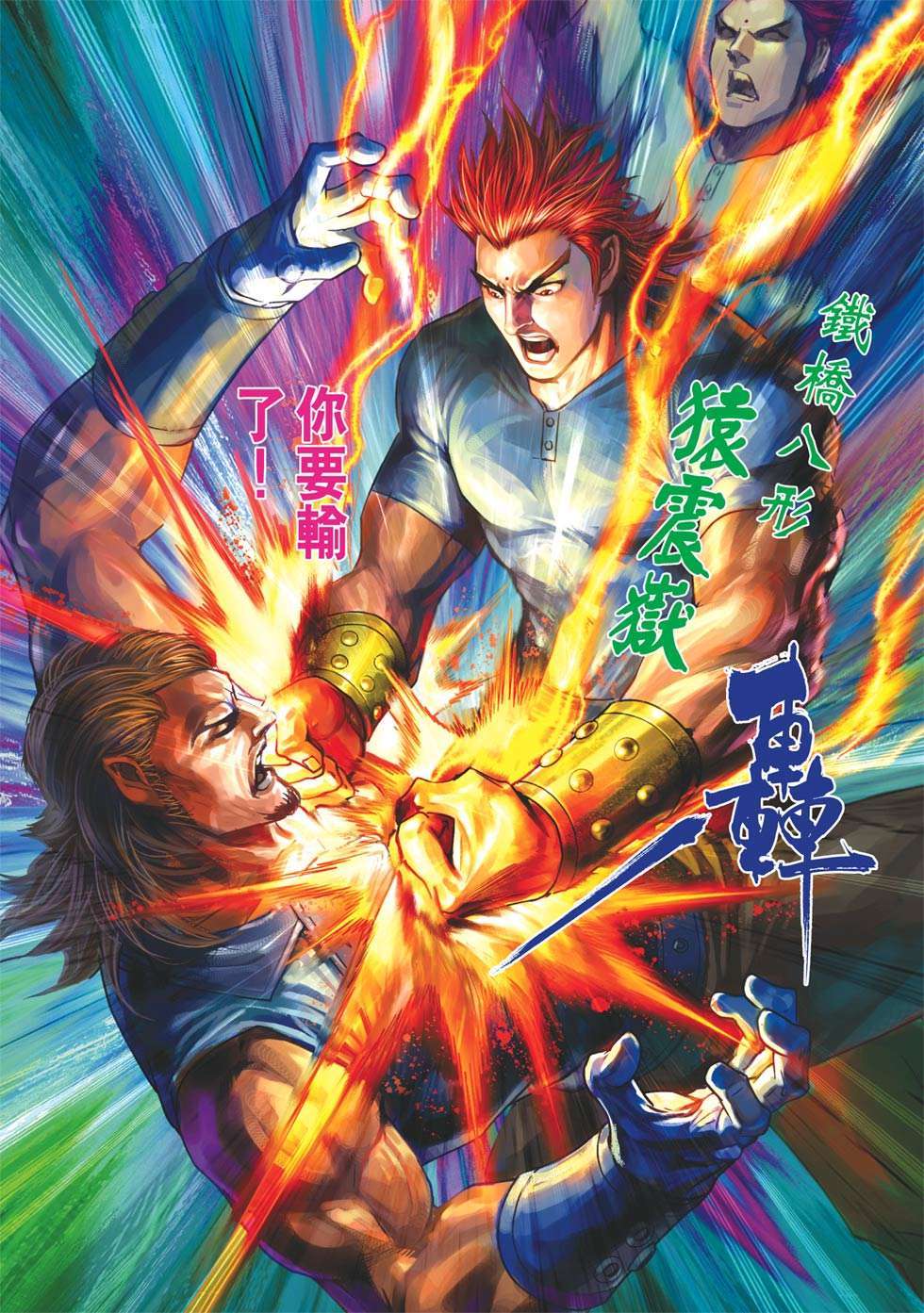 第19页