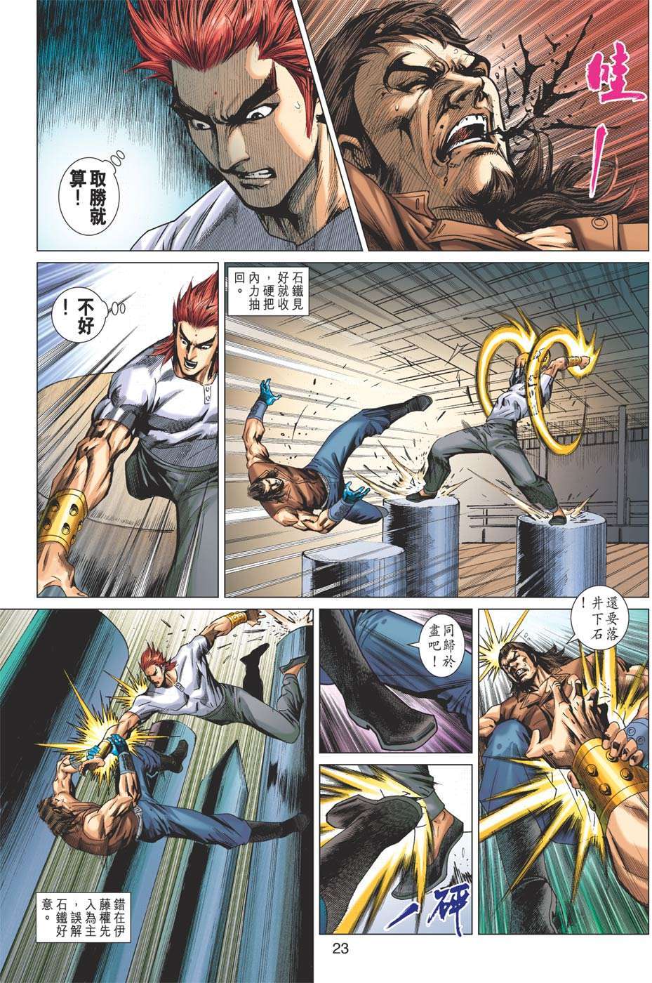第20页