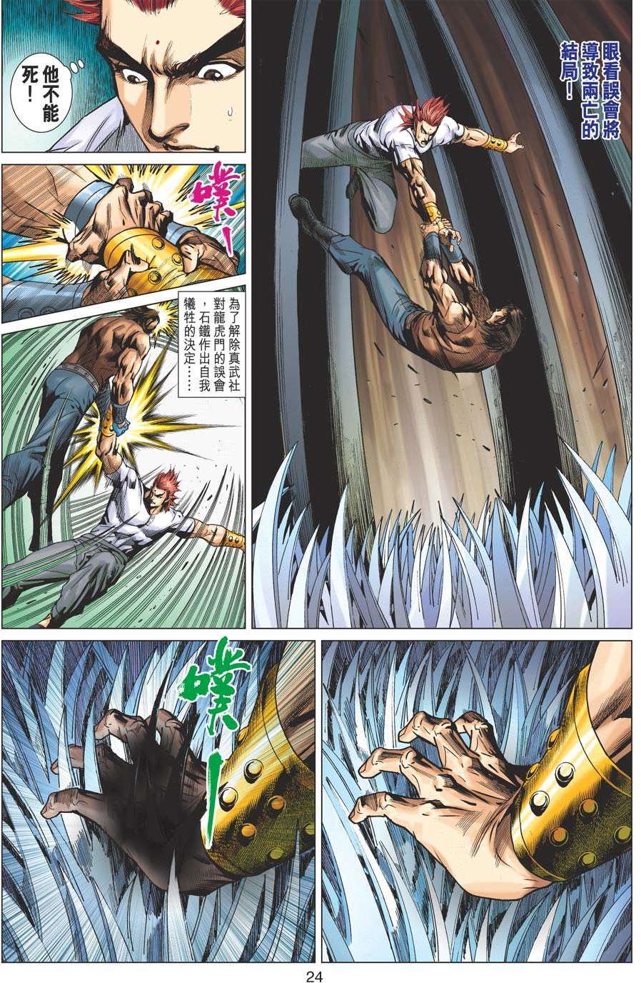 第21页