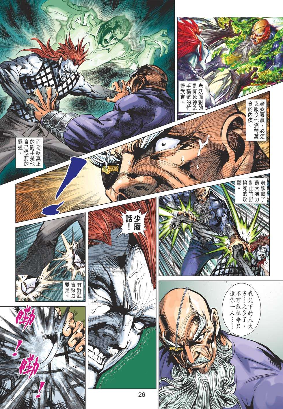 第23页