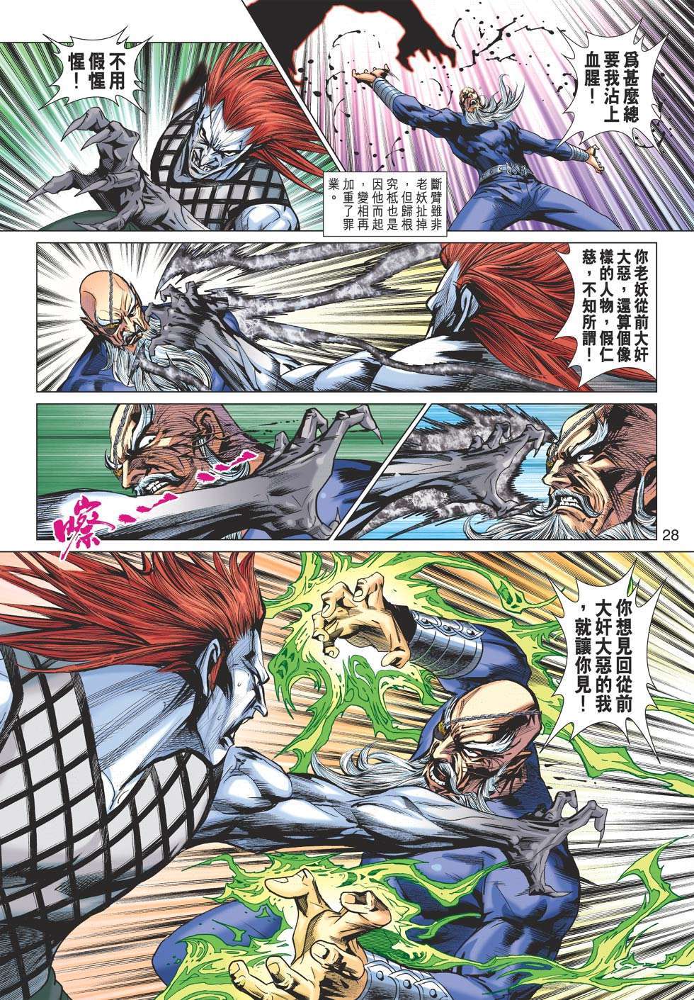 第25页