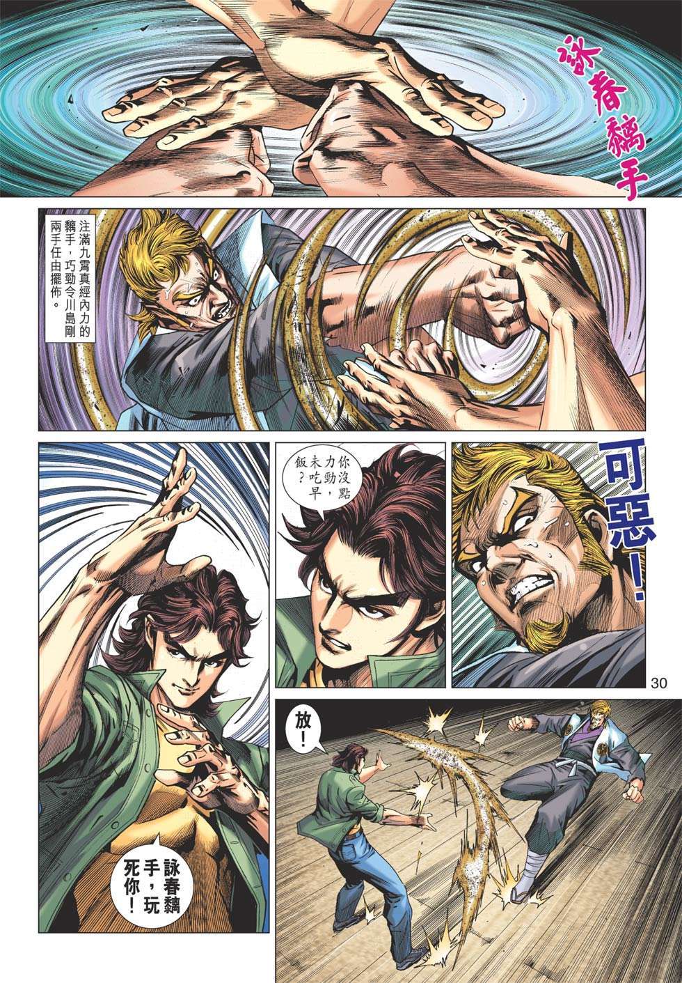 第27页