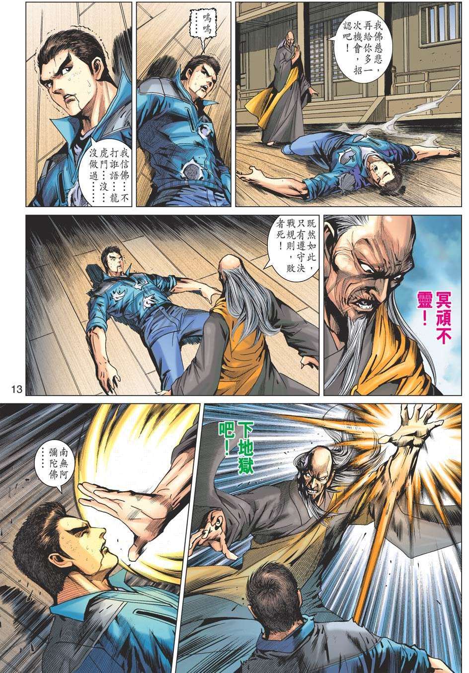 第10页