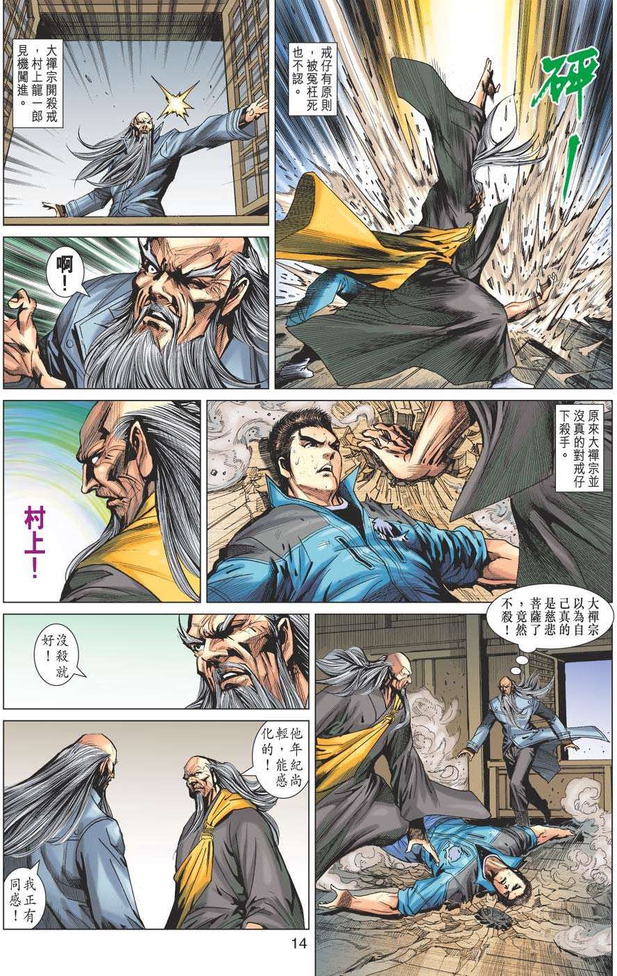 第11页