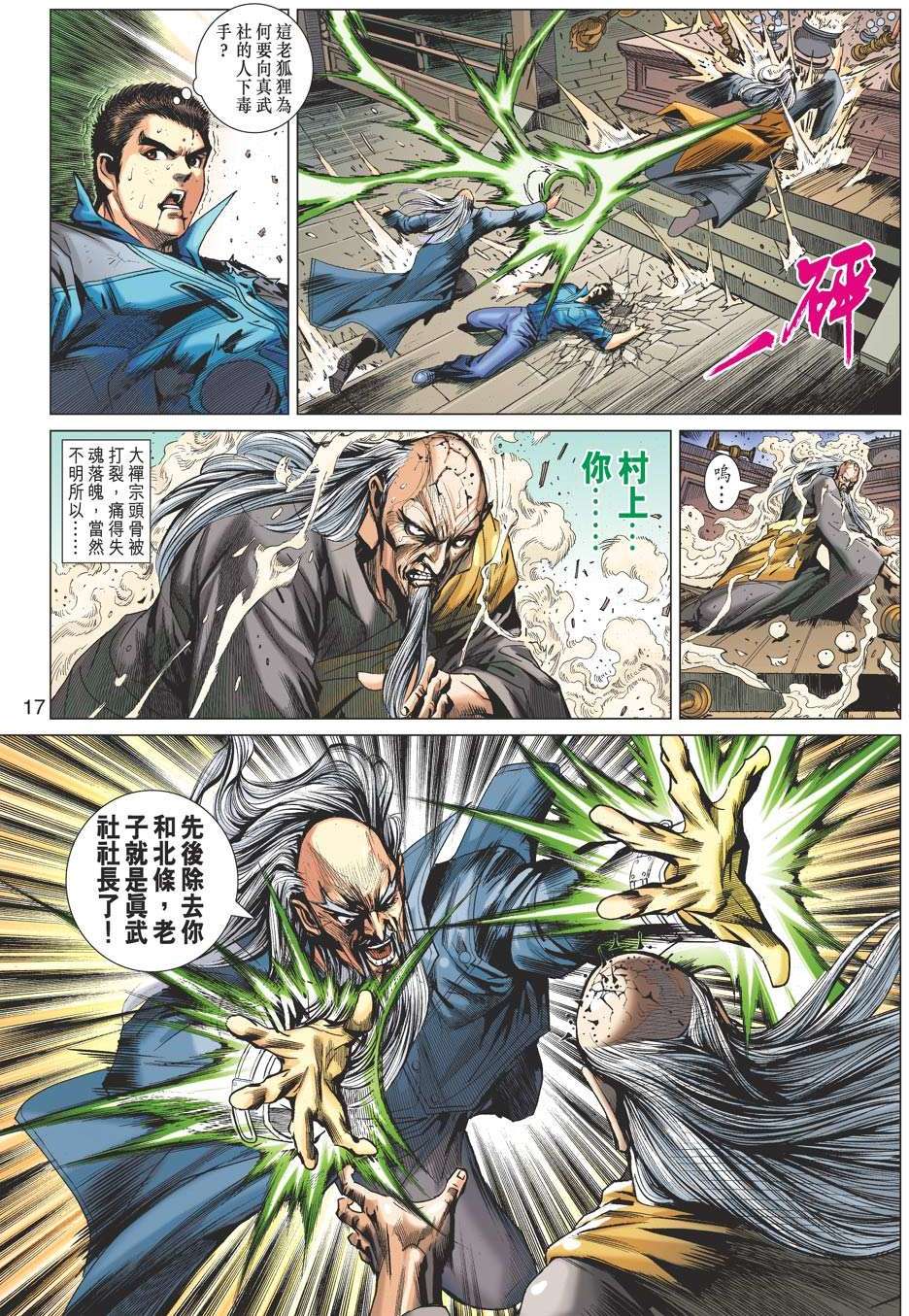 第14页