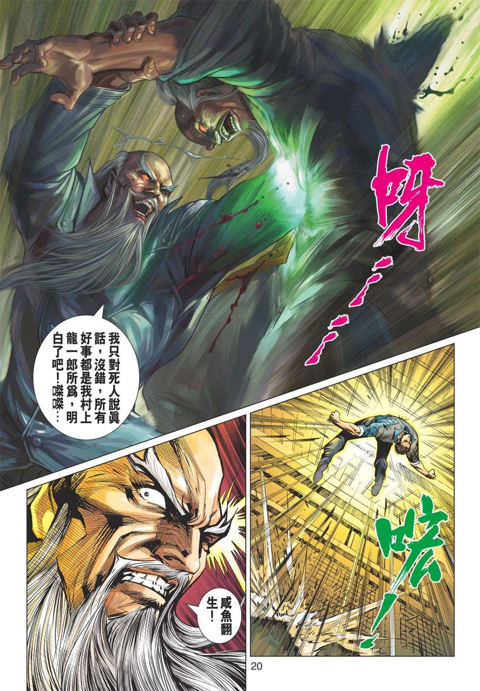 第17页