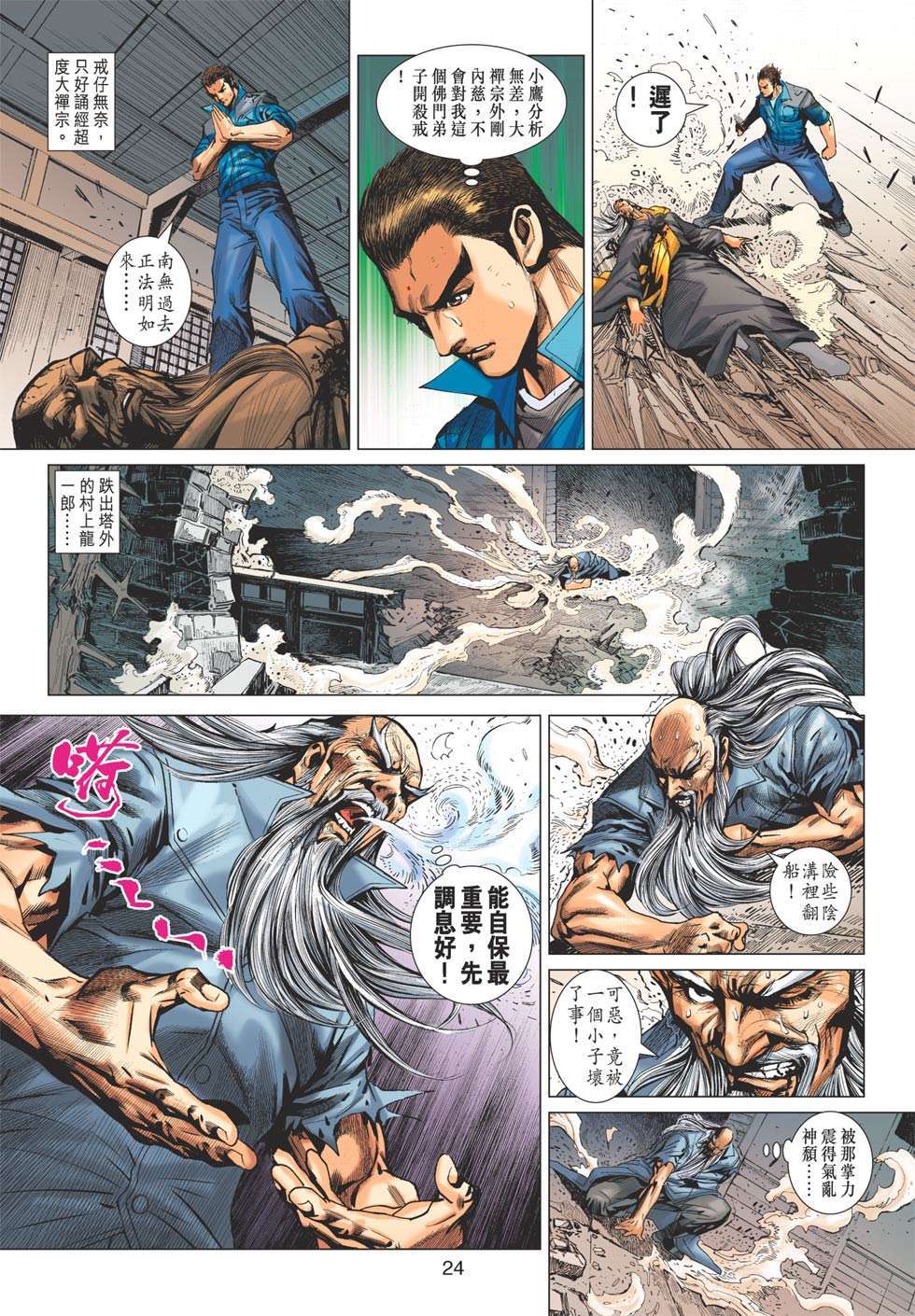 第21页
