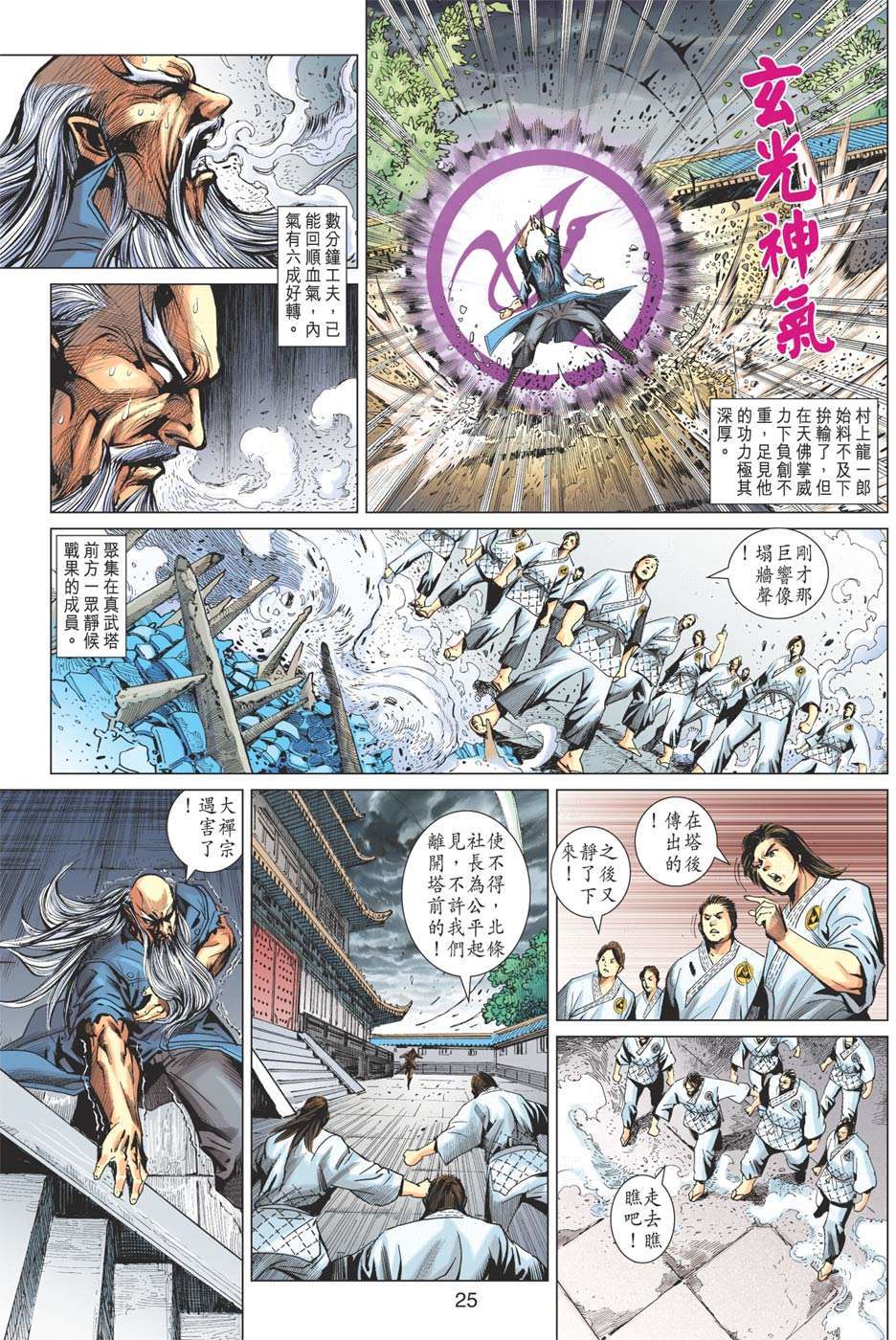第22页