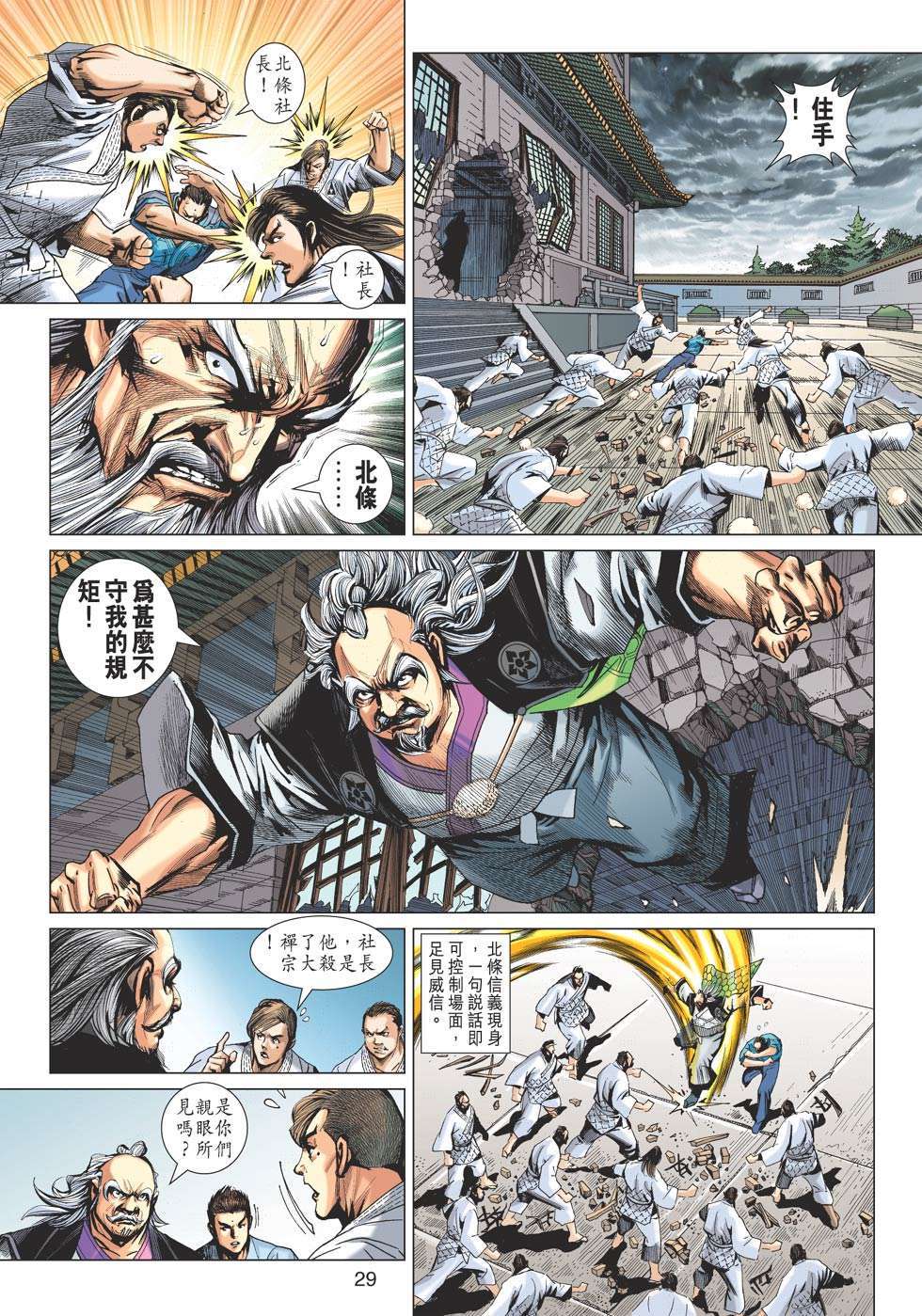 第26页