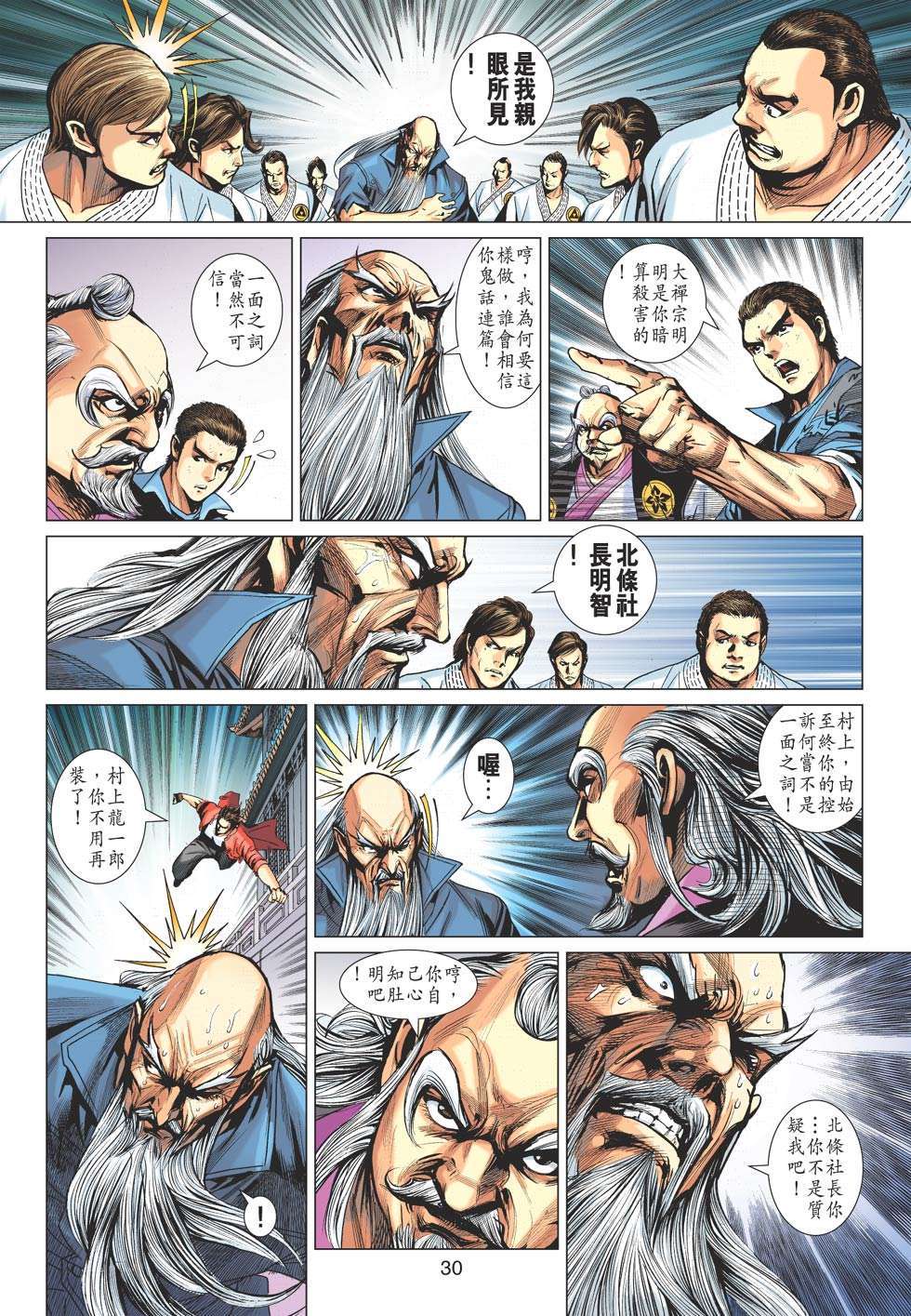 第27页