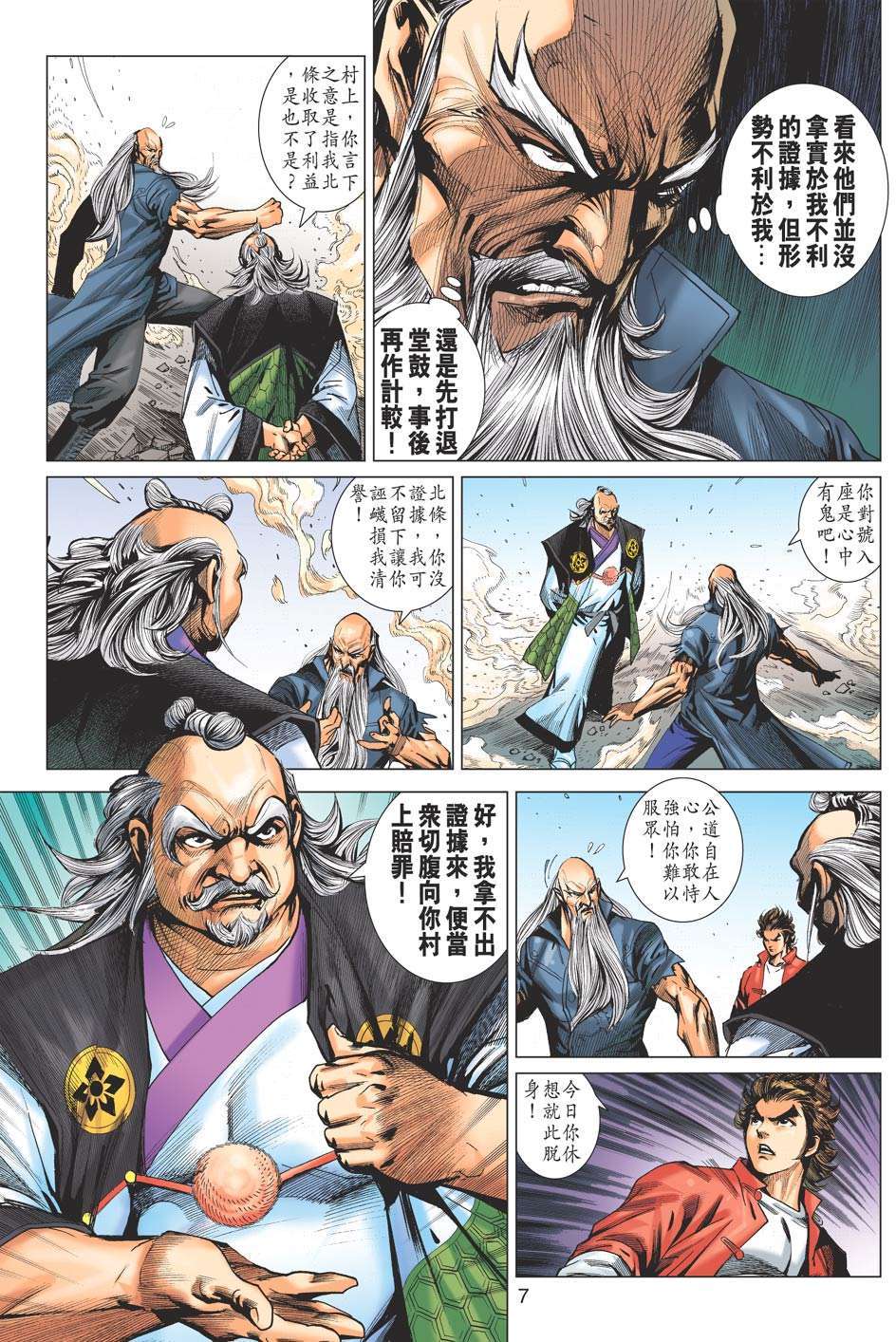 第4页