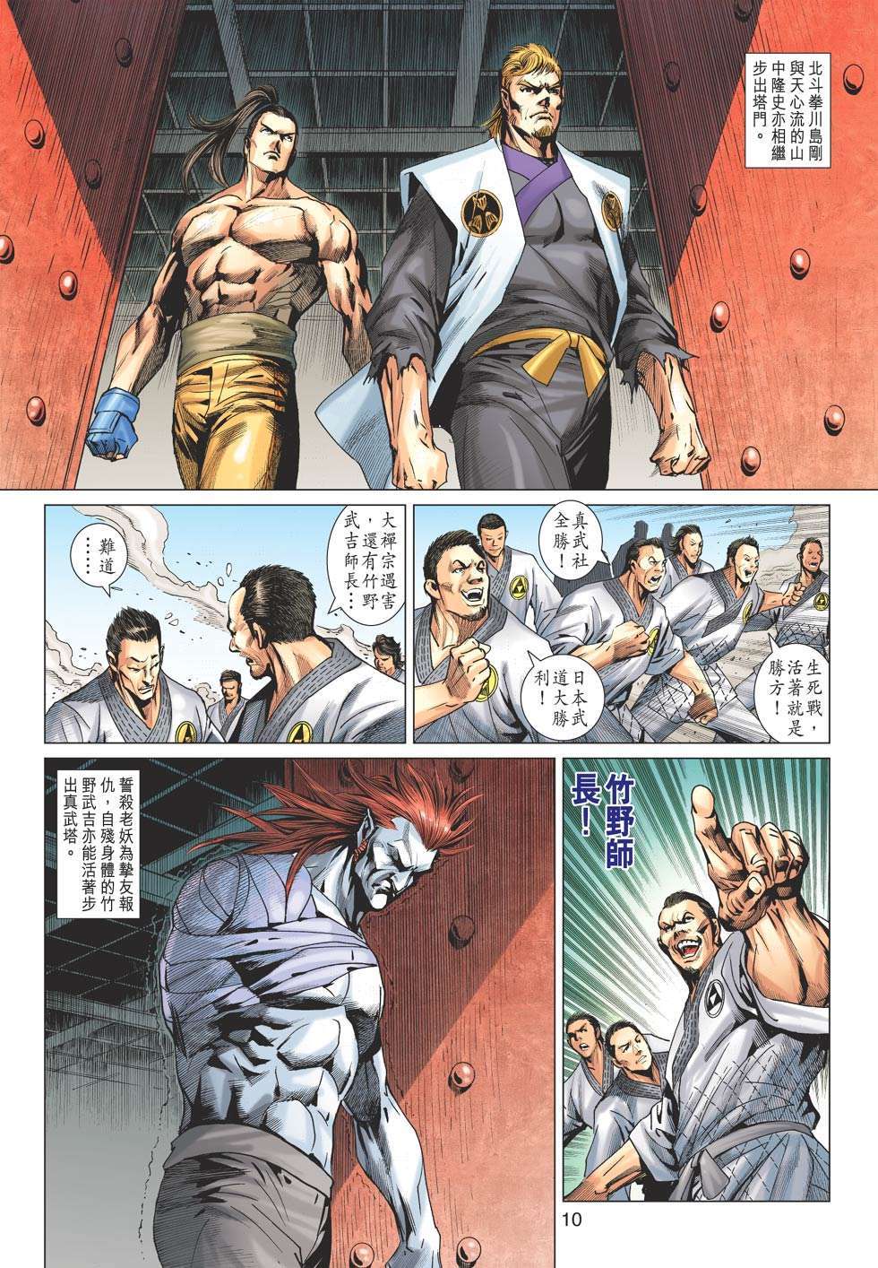 第7页