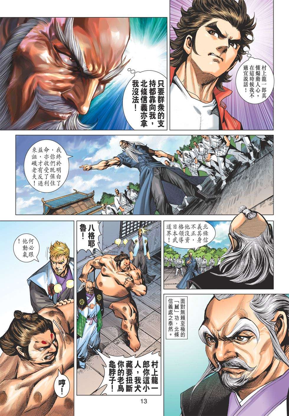 第10页