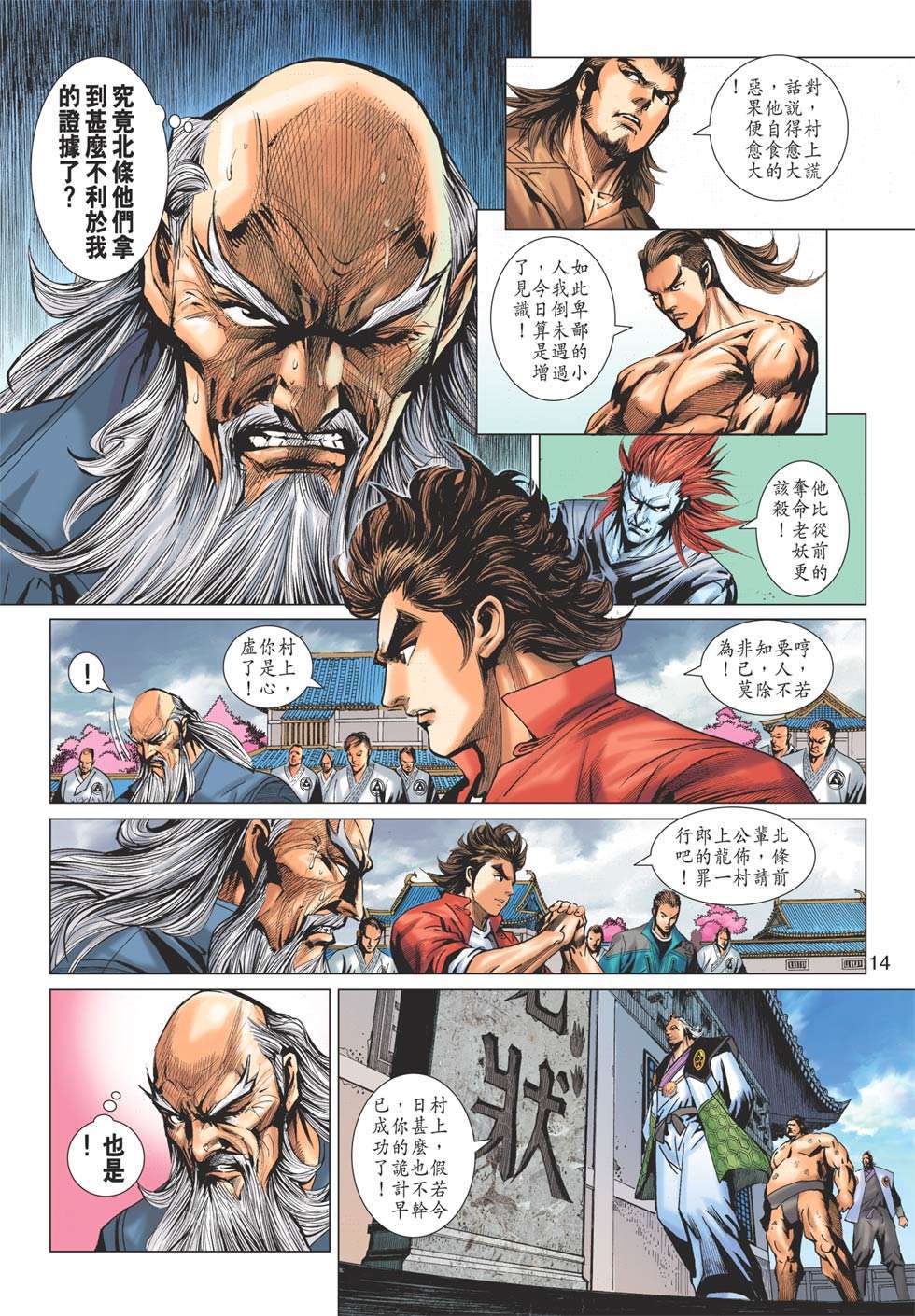 第11页