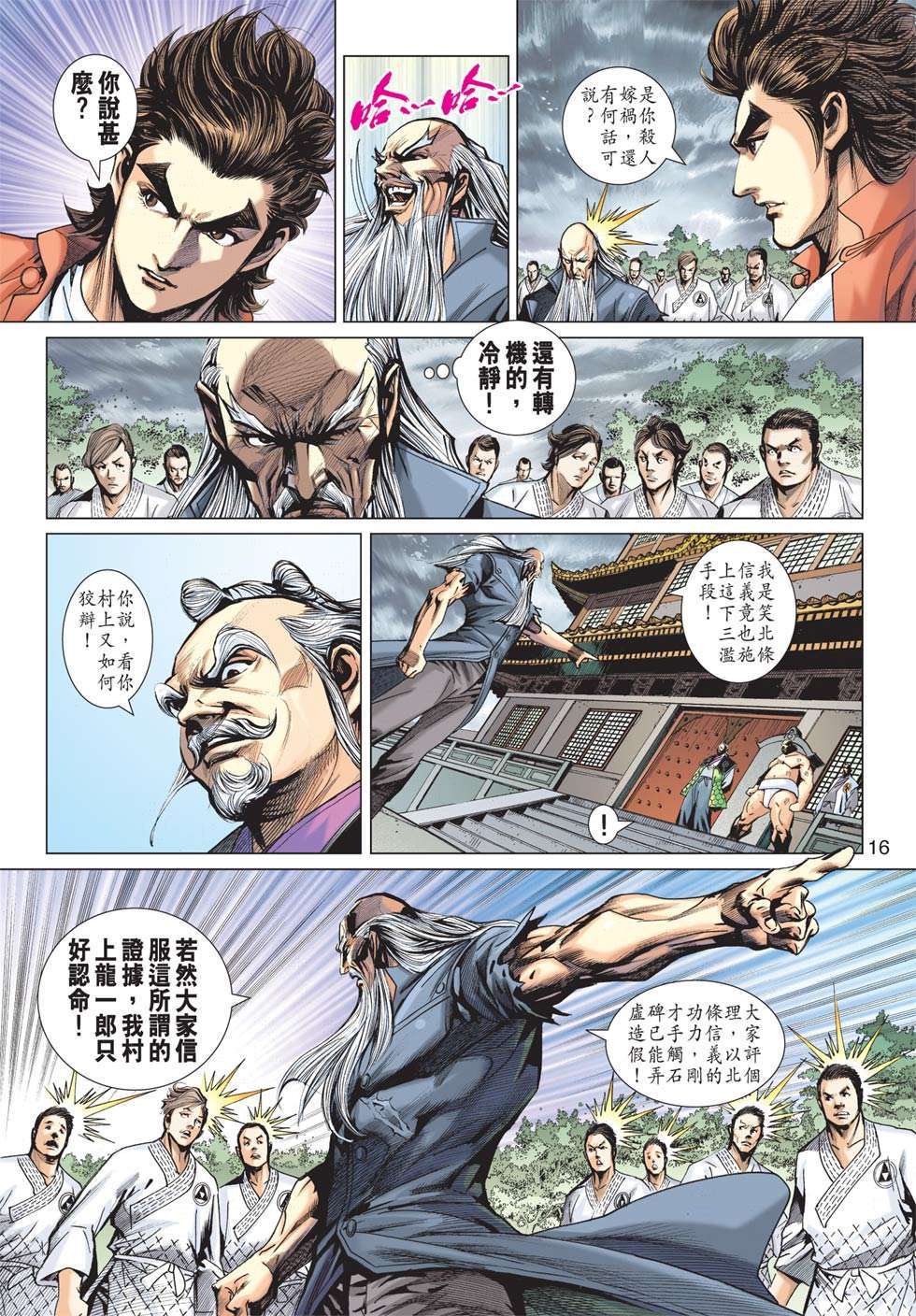 第13页