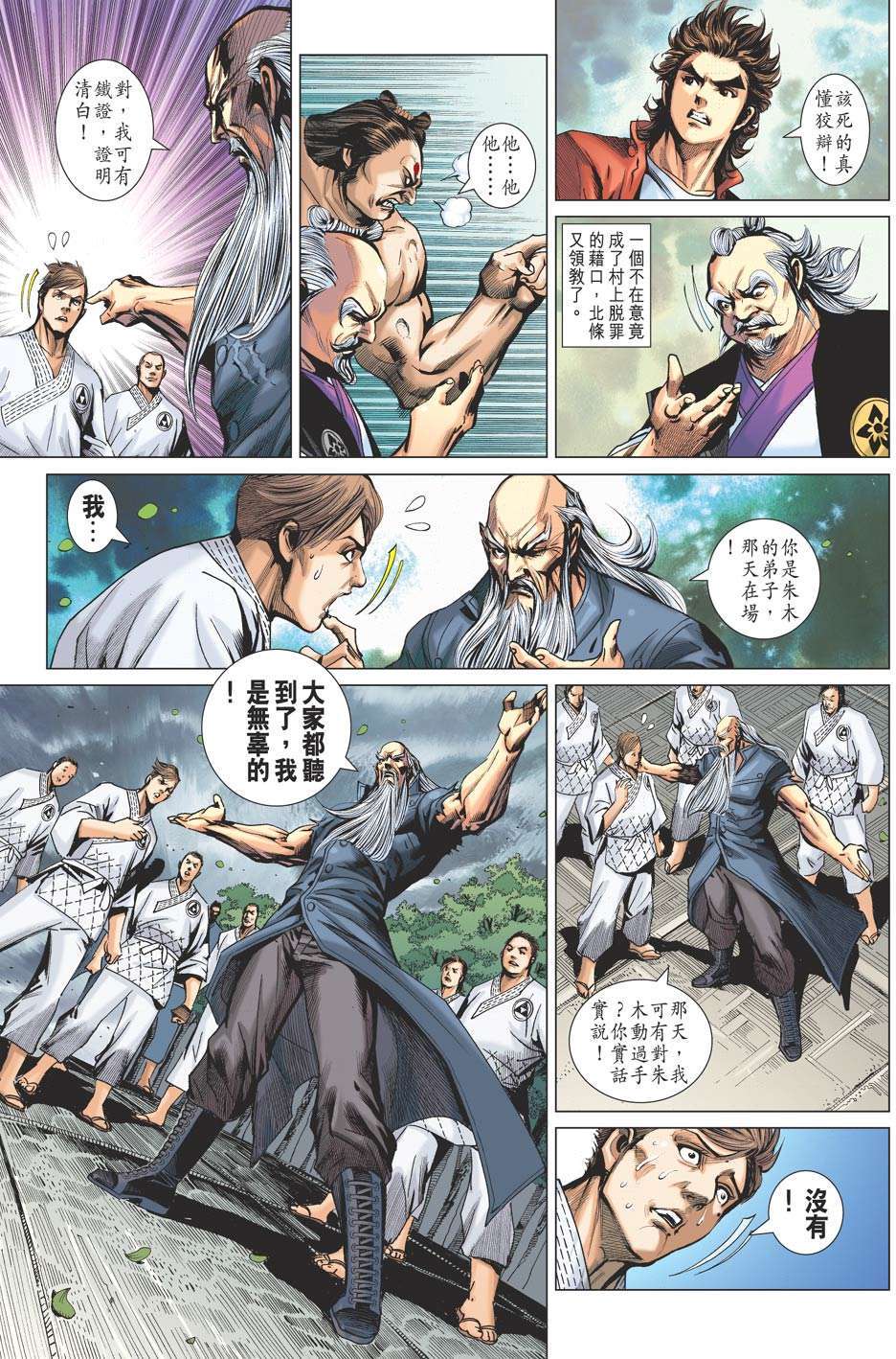 第14页