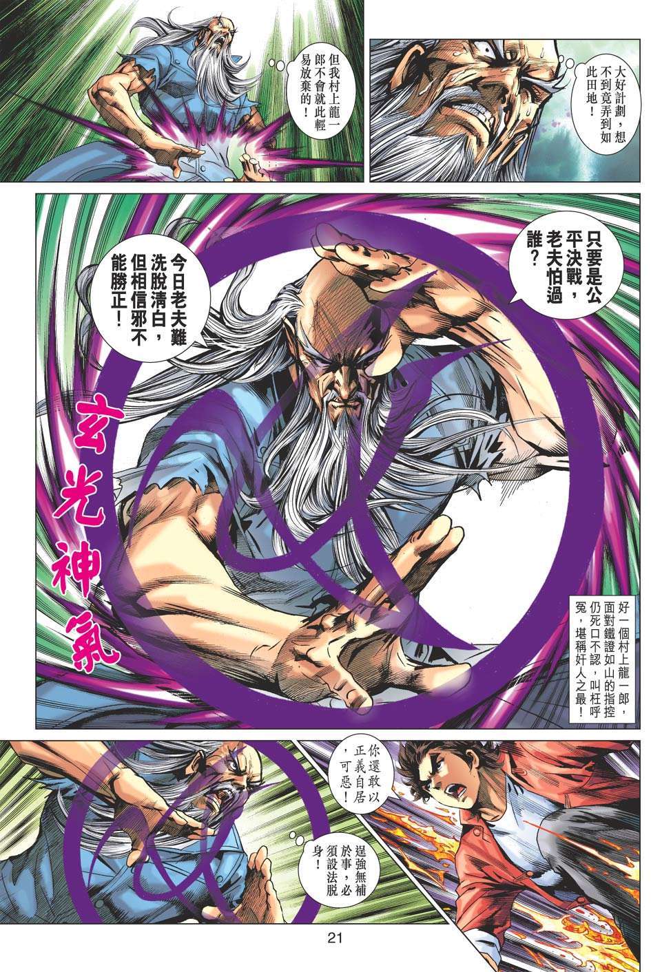第18页