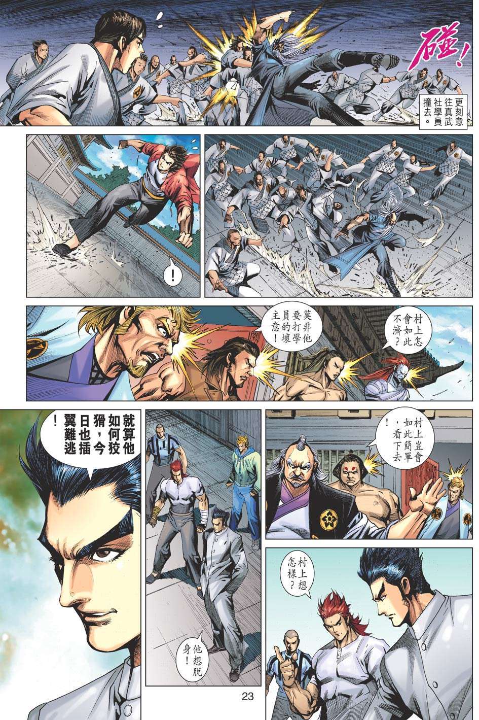 第20页