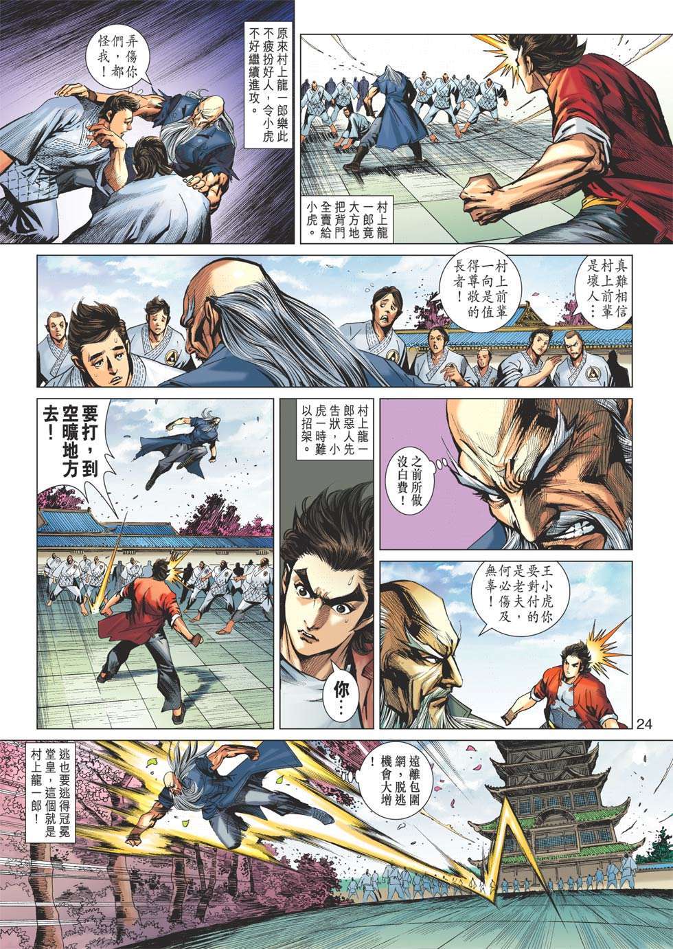 第21页