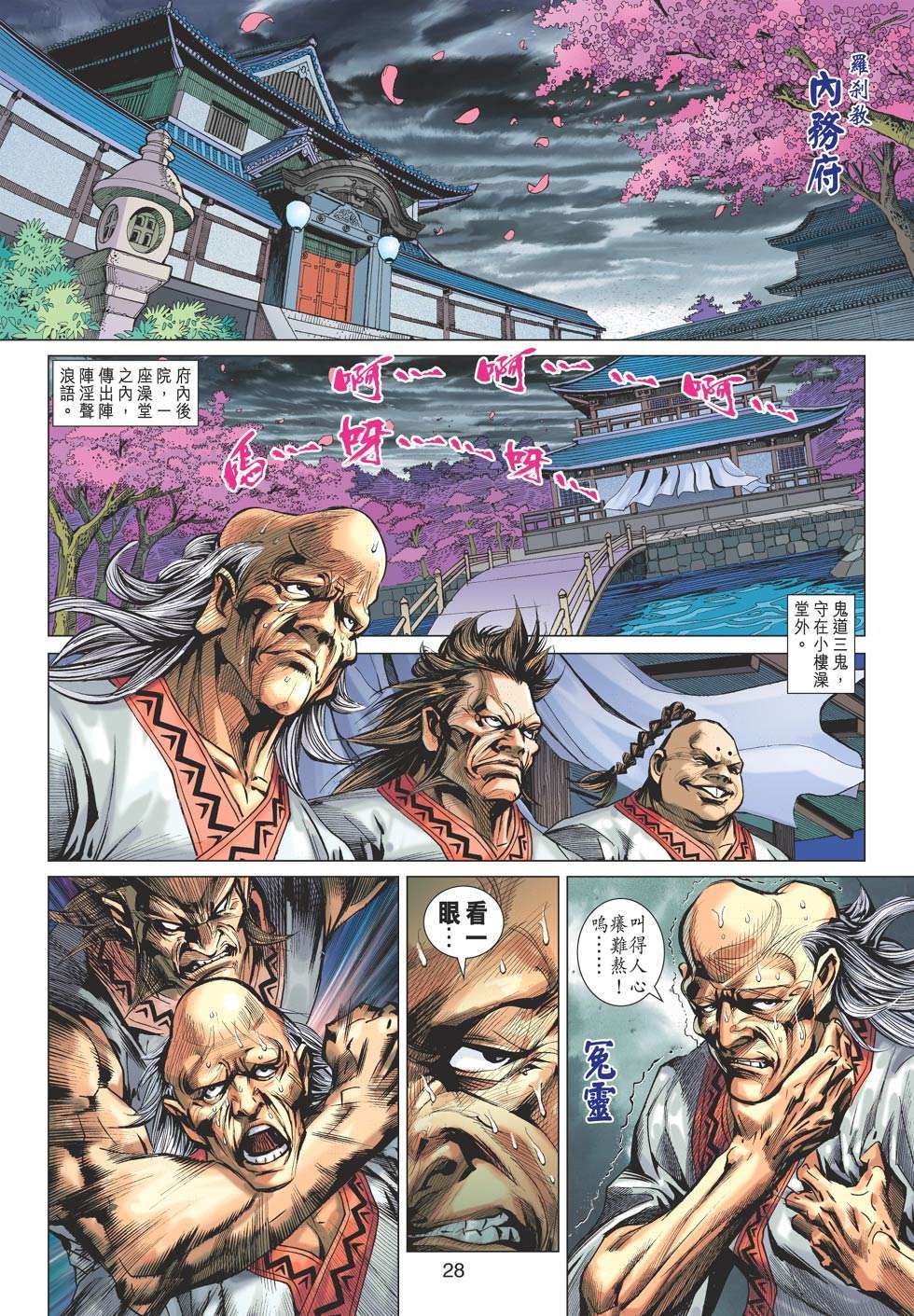 第25页
