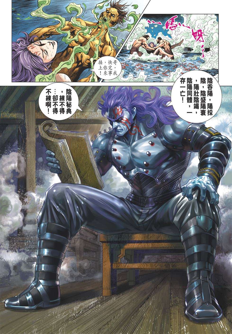 第28页