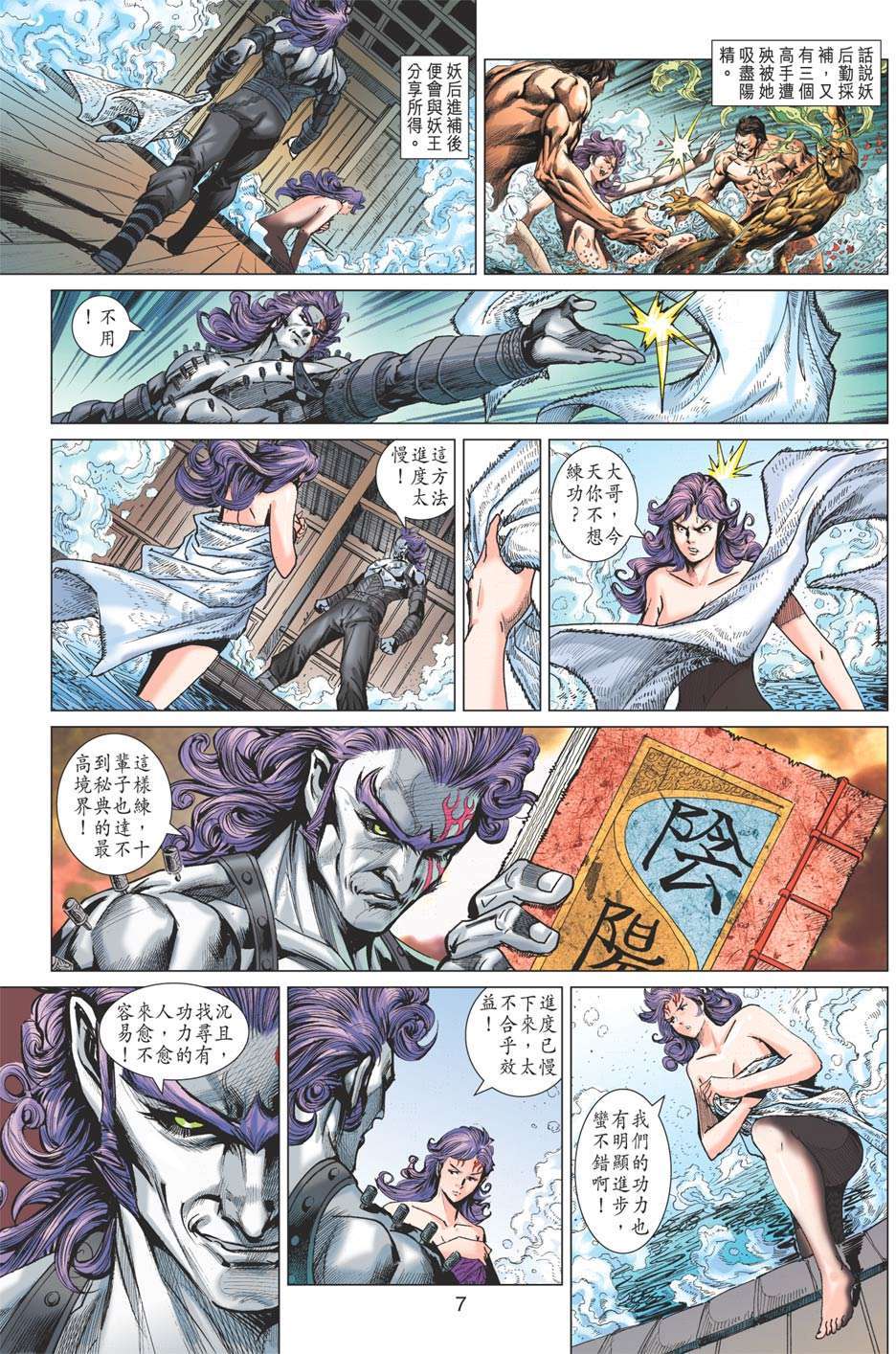 第4页