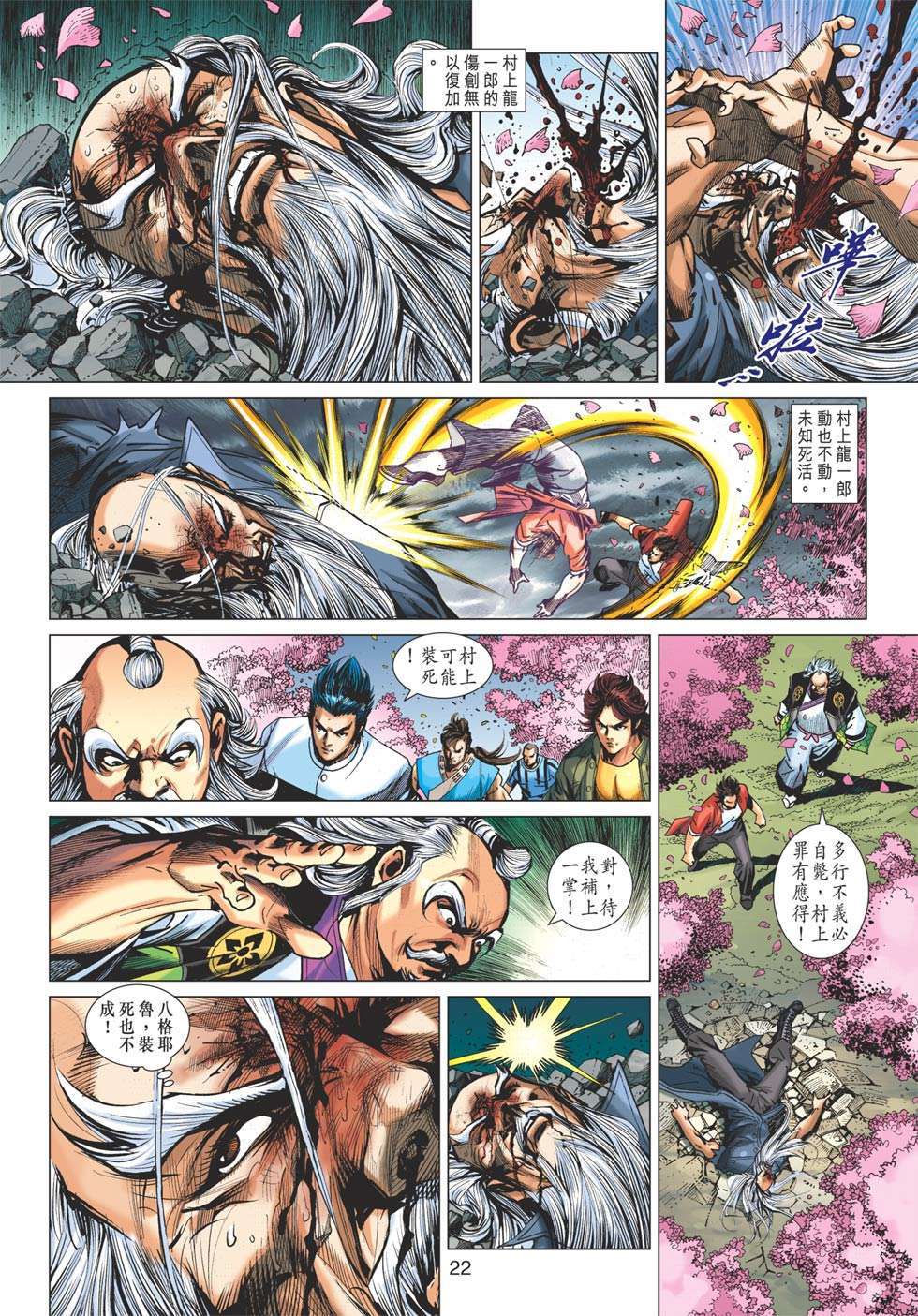 第19页