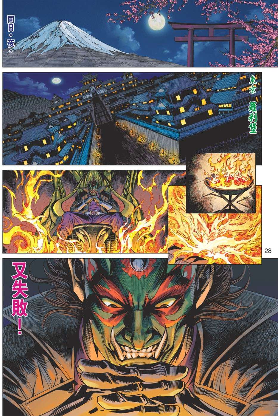 第25页