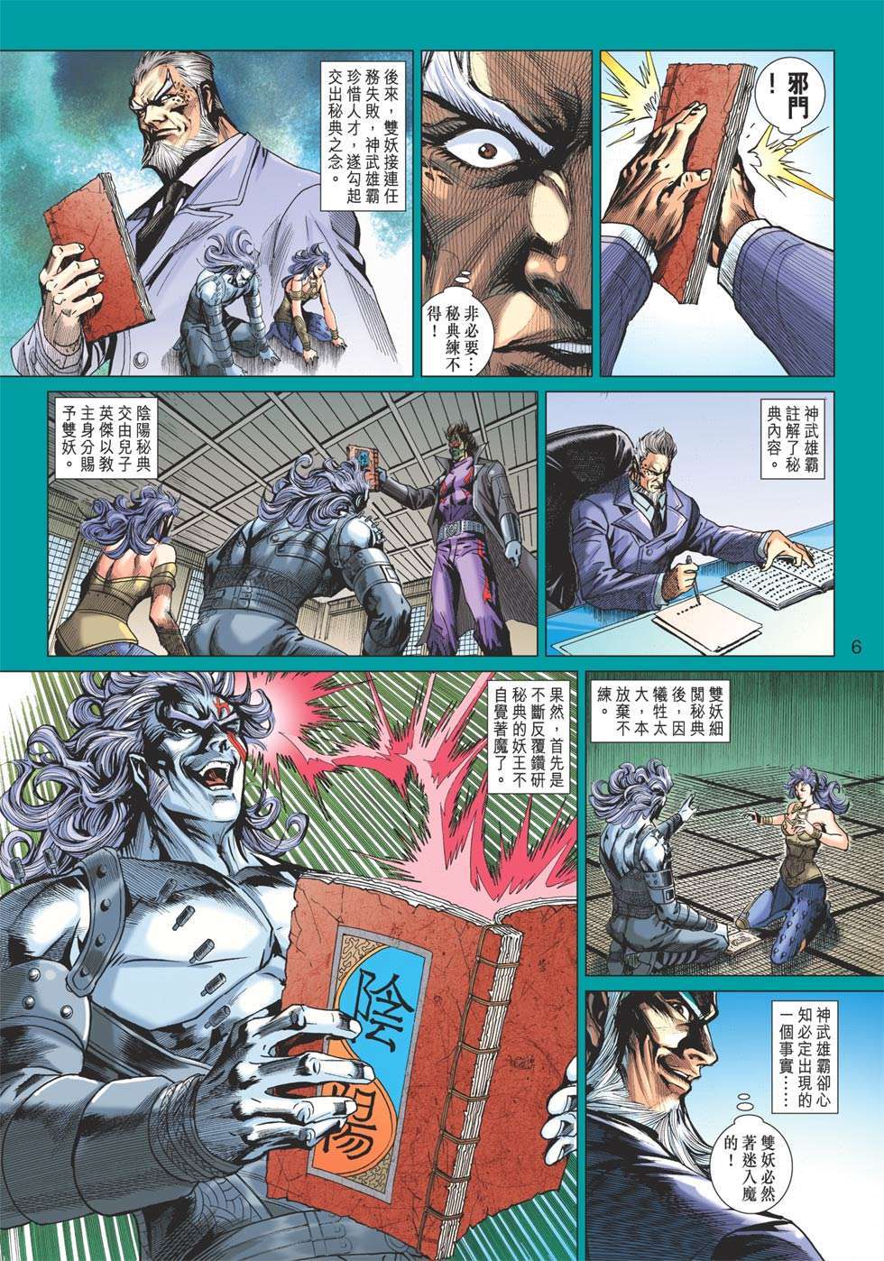 第3页