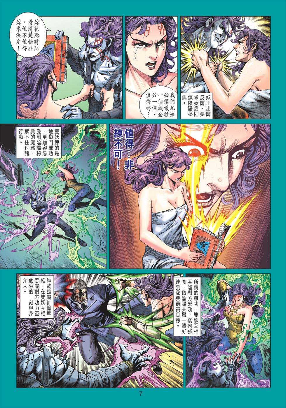 第4页