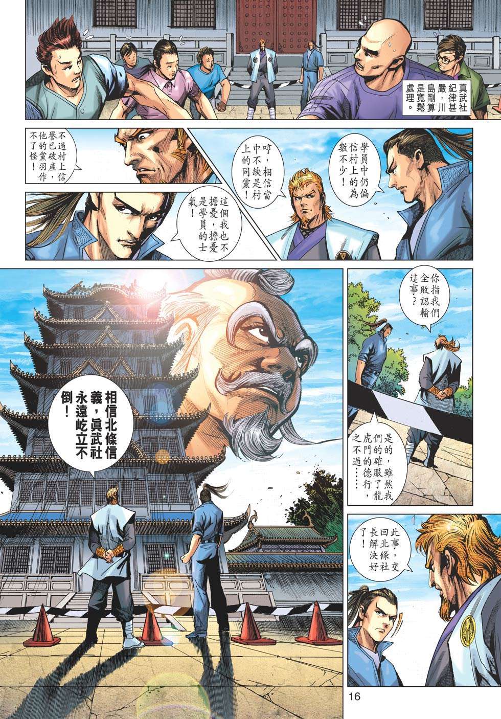 第13页