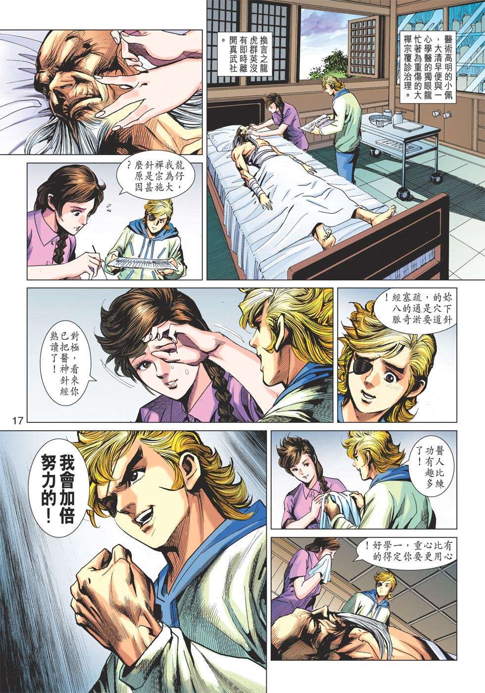 第14页
