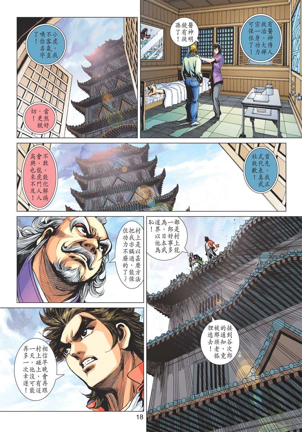 第15页