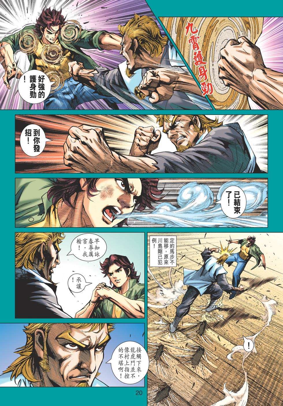 第17页