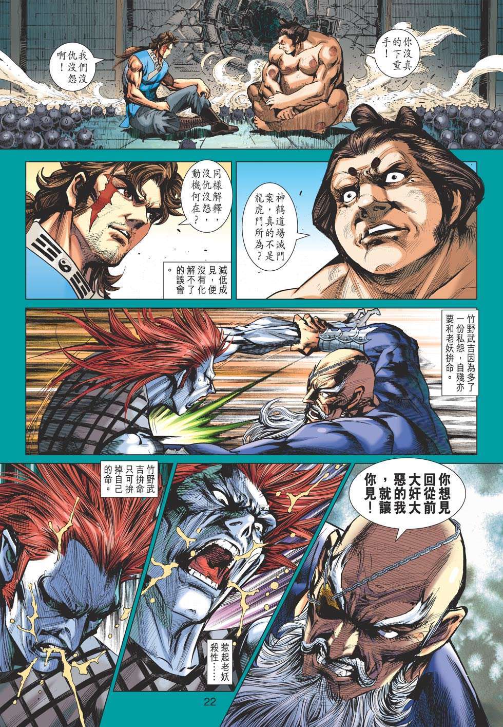 第19页