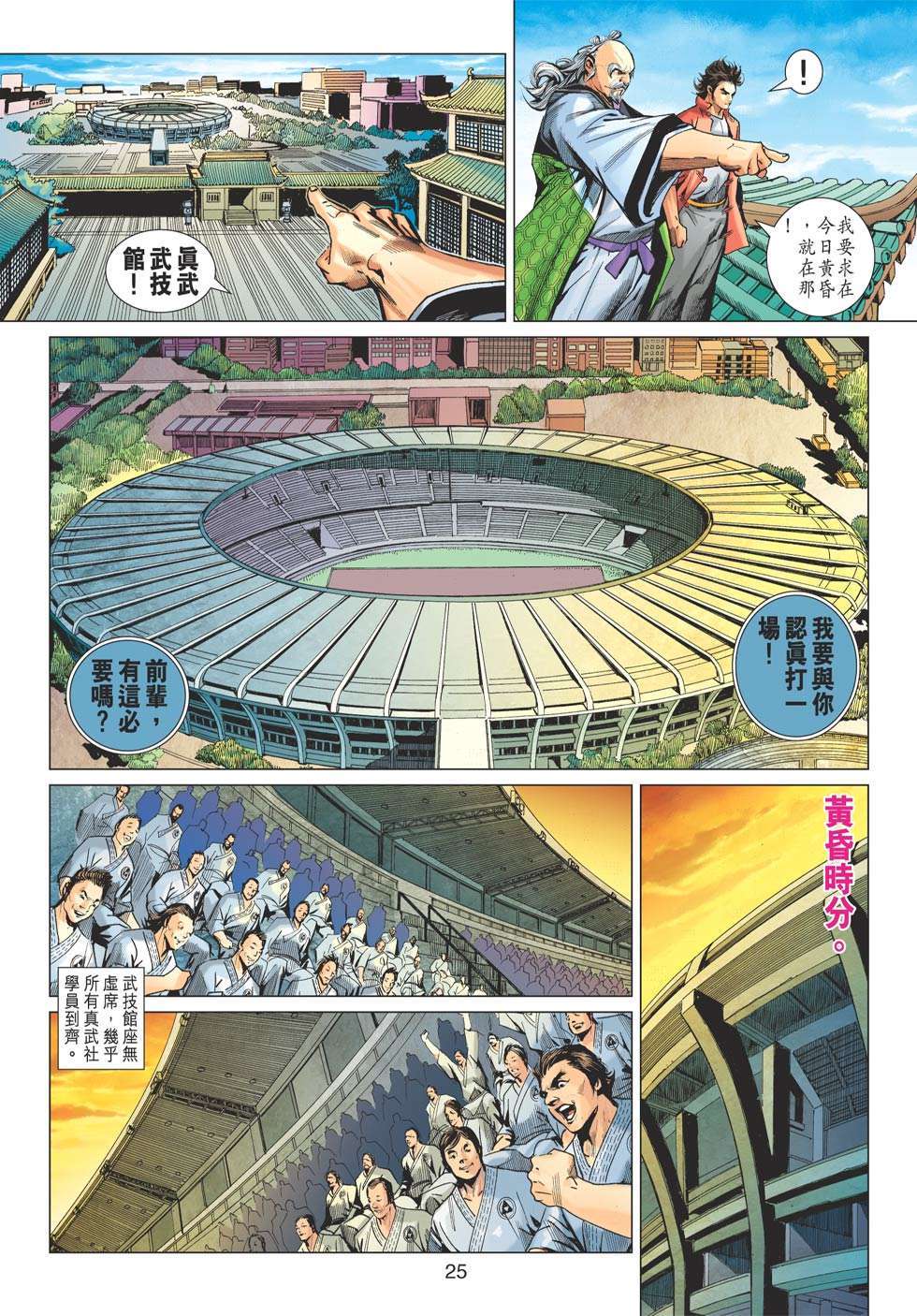 第22页