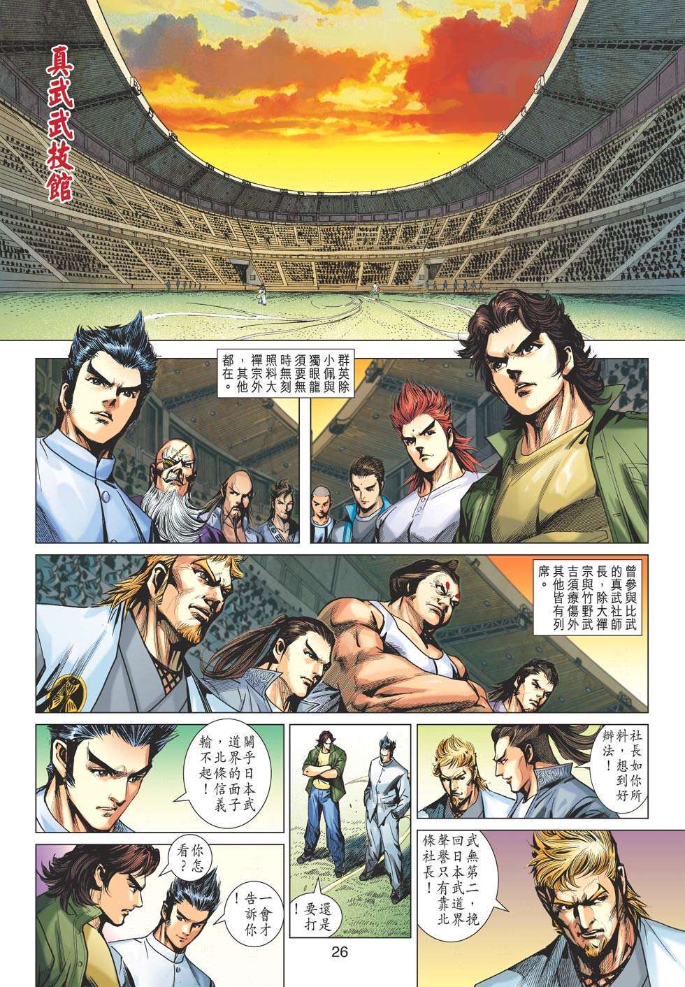 第23页